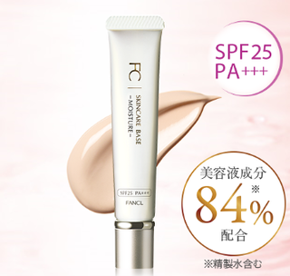 FANCL スキンケアベース モイスチャー (533674)
