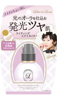 リルレナ ライティングイルミネイター (551297)