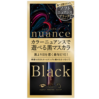 ニュアンスブラック ロングカール マスカラ (554443)