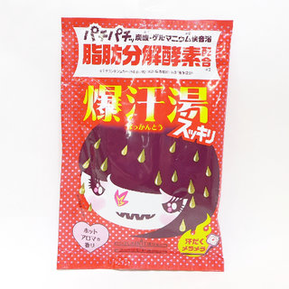 ホットアロマの香り 爆汗湯 (568669)