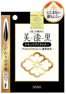 舞妓はん リキッドアイライナー 01 漆黒 (580417)