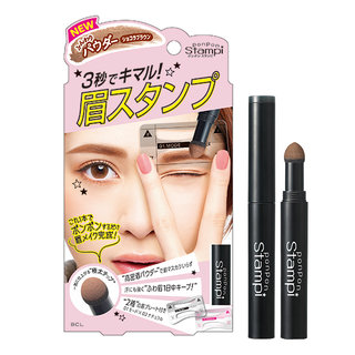 ポンポンスタンピ｜パウダーアイブロウ ショコラブラウン (581548)