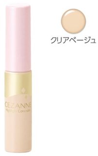 セザンヌ　ハイライトコンシーラー（クリアベージュ） (584431)