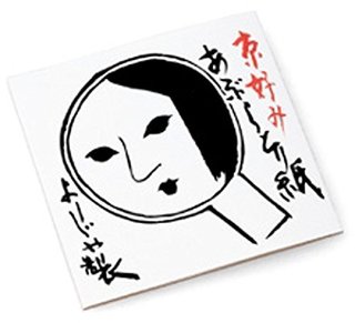 よーじや あぶらとり紙 5冊組 (599158)