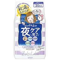 夜用ふき取り乳液シート|ズボラボ (635032)