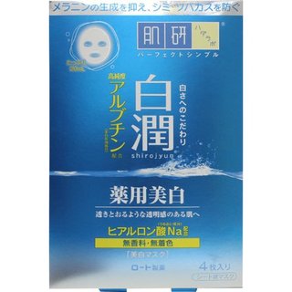 白潤 薬用美白マスク (649599)
