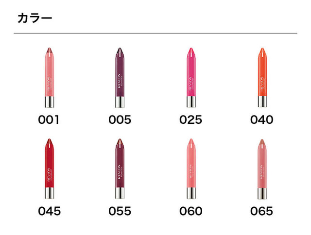 赤リップ 赤グロス やっぱりリップは赤が好き 普段使いに最適なカジュアル 赤リップ特集 ふぉーちゅん Fortune