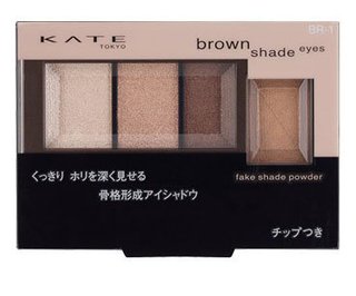 KATE(ケイト) ブラウンシェードアイズ (667640)
