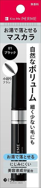 メイベリン キスミーフェルム シーンによってマスカラを使い分けたい プチプラでたくさん集めよう タイプ別マスカラ ふぉーちゅん Fortune