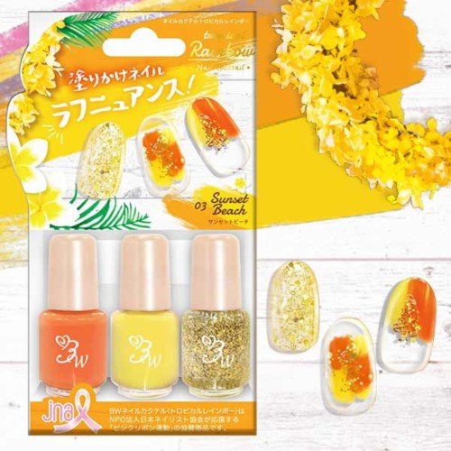 ネイルカクテル の トロピカルレインボー でオシャレな塗りかけ夏ネイルを楽しもう ふぉーちゅん Fortune