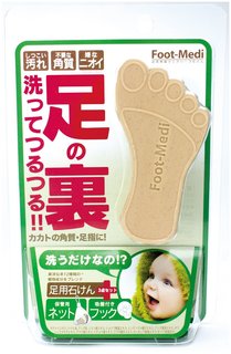 フットメジ 足用角質クリアハーブ石けん フレッシュハーブ (730534)
