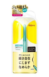 クリームペンシル|デジャヴュ (744084)