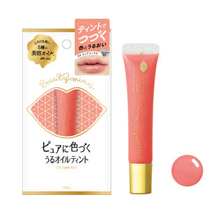 ビューティーマインズ オイルケアティント (769968)
