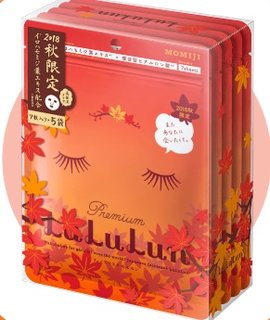 紅葉プレミアムルルルン2018 (35枚) (783227)