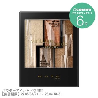 ヴィンテージモードアイズ BR‐1 (797992)