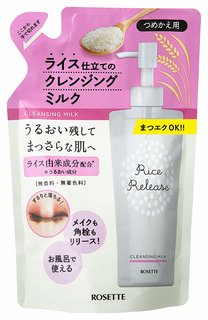 ライスリリース クレンジングミルク つめかえ ロゼット (879114)