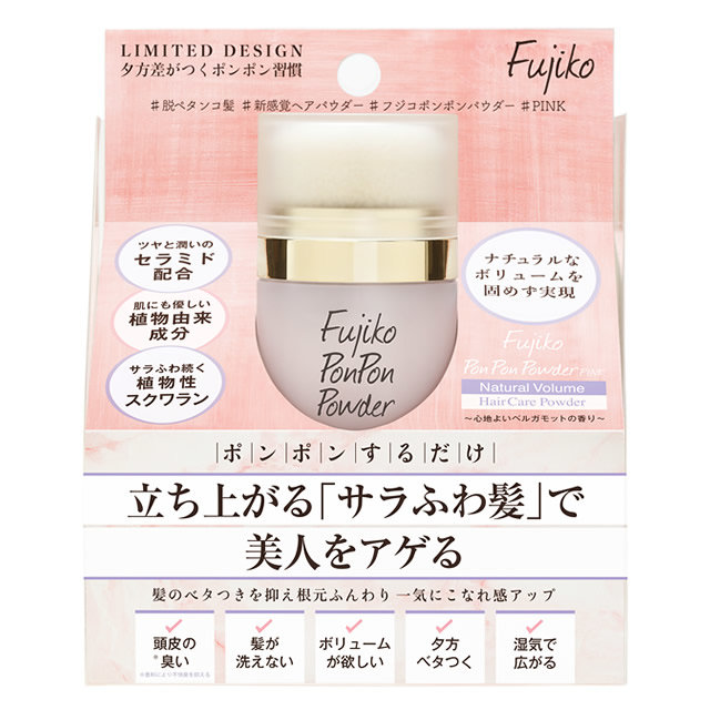 40代が気になるボリュームダウンの悩みを解決してくれる おすすめの ヘアアイテム を紹介 ふぉーちゅん Fortune