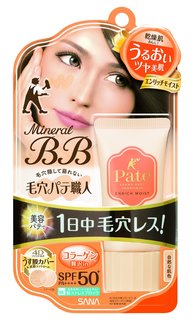 毛穴パテ職人 ミネラルBBクリーム エンリッチモイスト 自然な肌色 (892324)