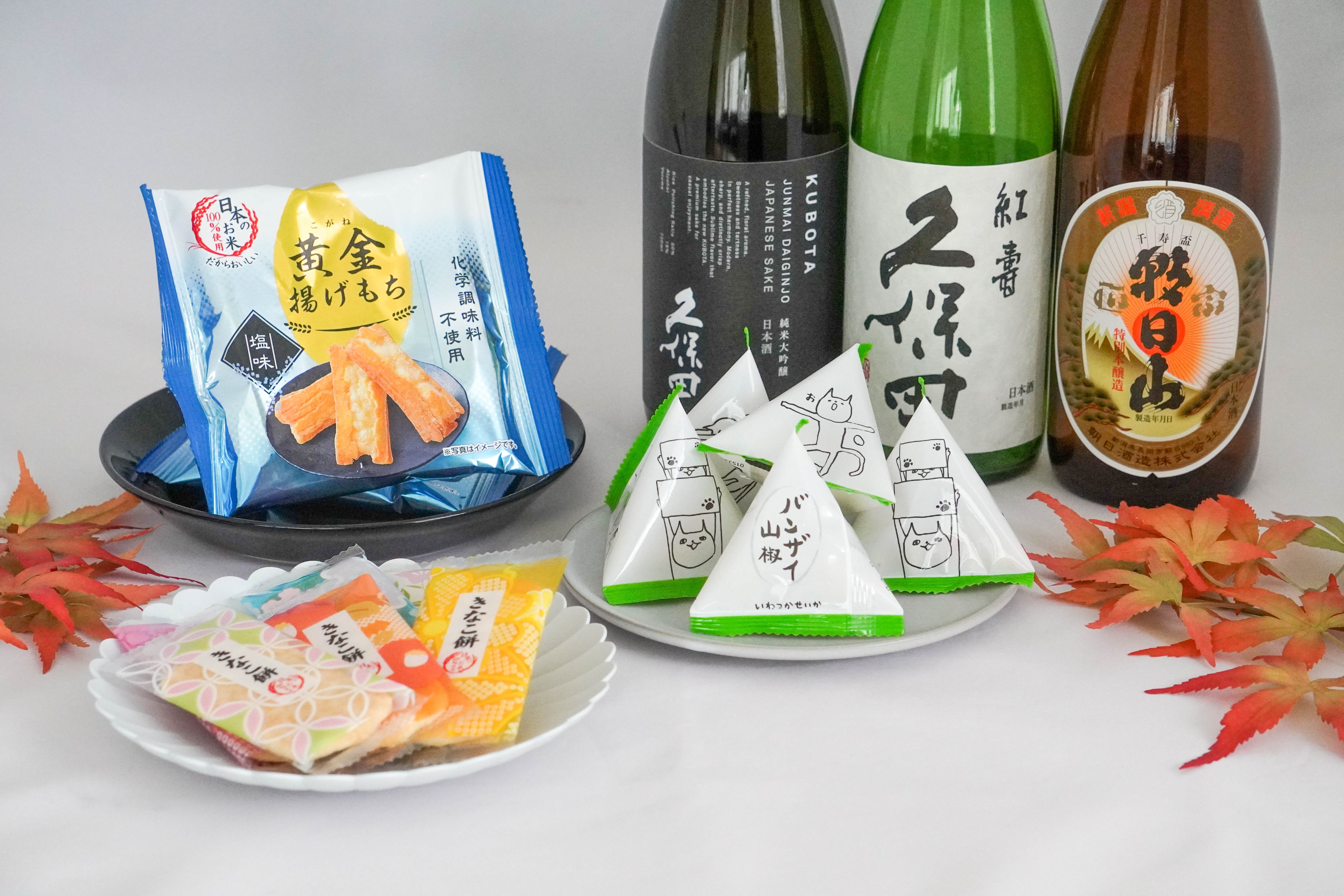 意外とやってない！？ 米菓と日本酒のペアリング3選