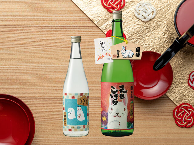 お正月に買い足すなら、元旦に搾ったおめでたい日本酒を - KUBOTAYA