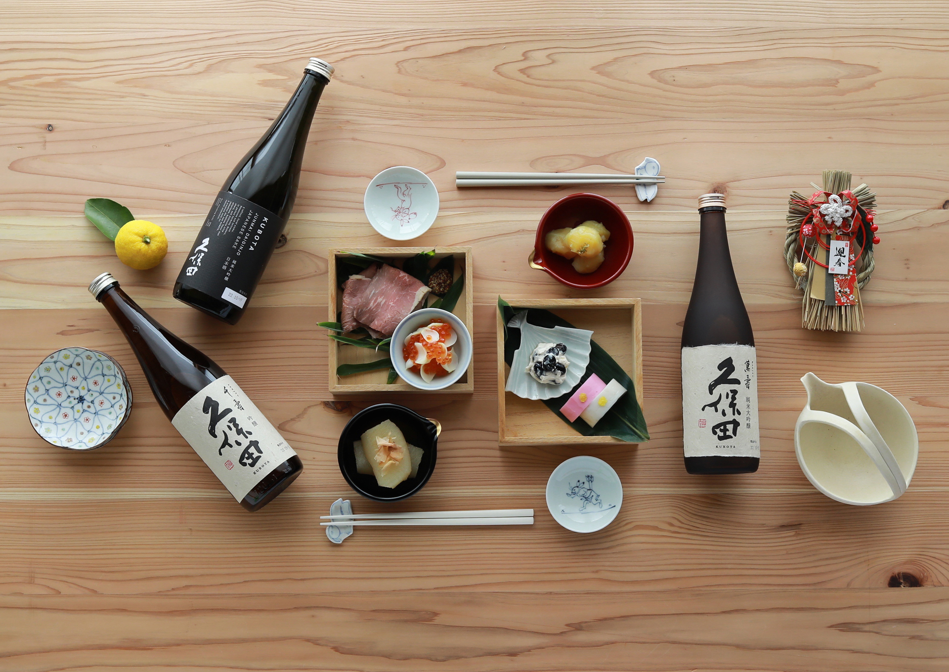 日本酒で新年を迎える！おせちと「久保田」の上級ペアリング