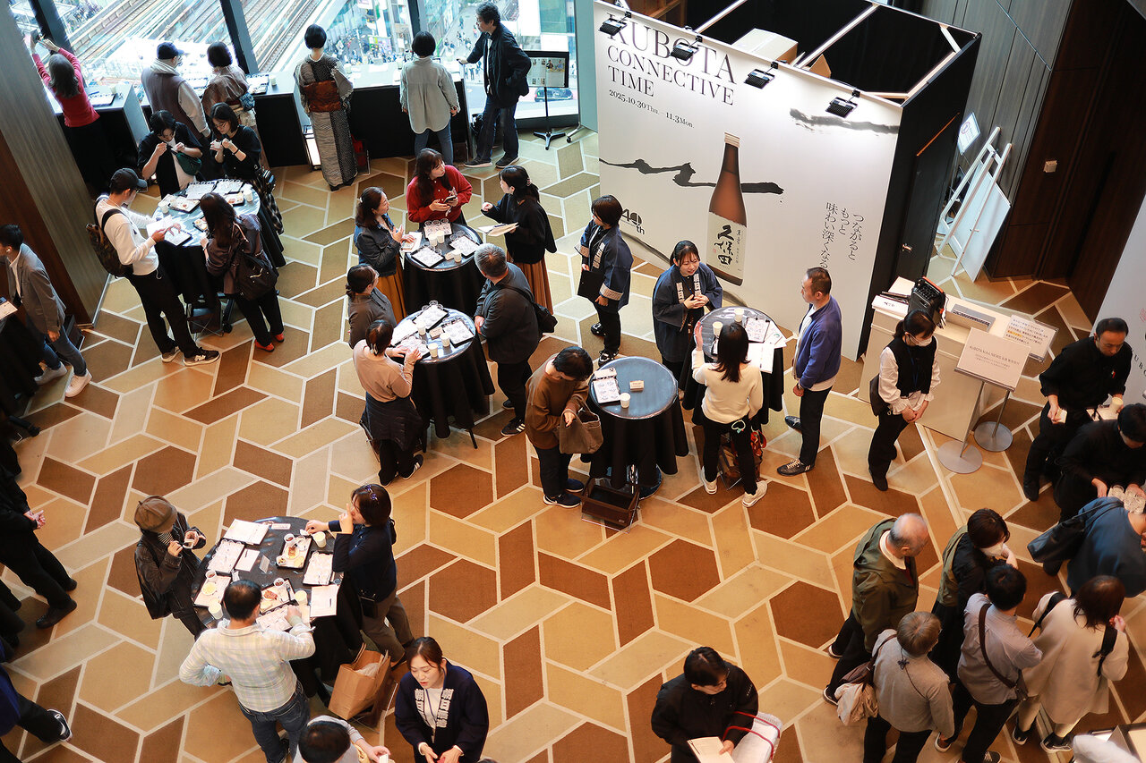 久保田40周年記念「KUBOTA CONNECTIVE TIME」イベントレポート