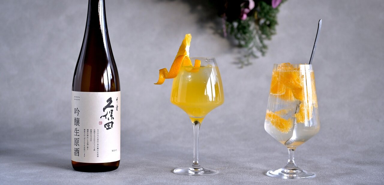 旬でフレッシュ！おすすめ生原酒カクテルレシピ