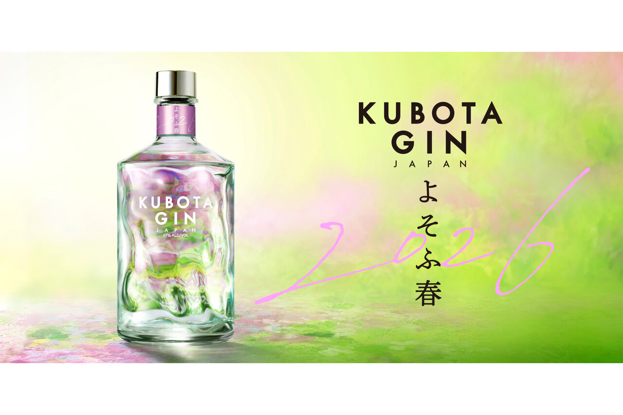 春風のような爽やかさ！KUBOTA GIN よそふ春