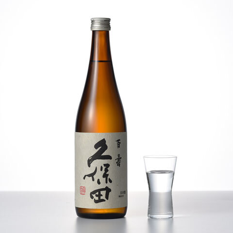 久保田 百寿