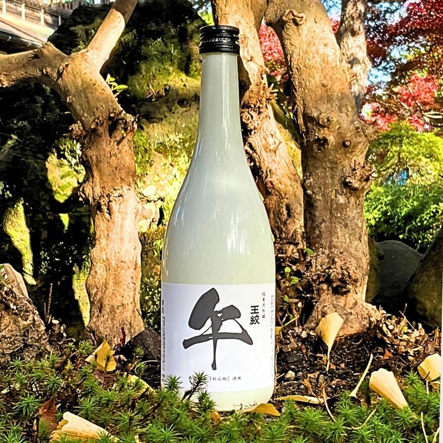 【干支ラベル】王紋純米大吟醸　午 720