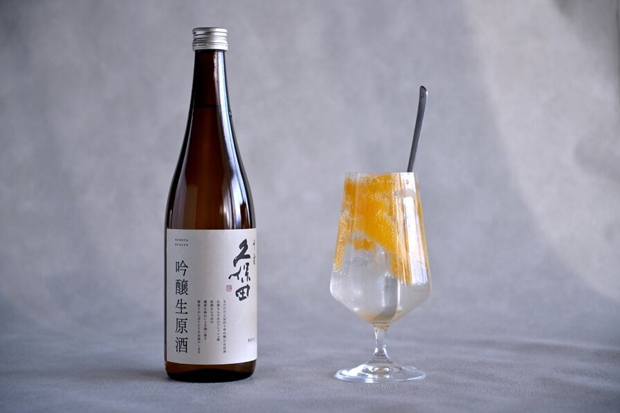 生原酒の生いよかんサワー