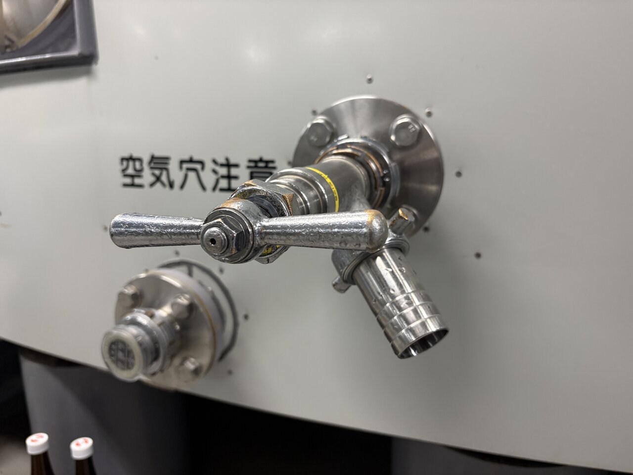 呑み口