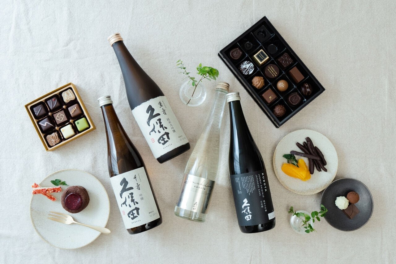 お酒好きに喜ばれるバレンタインはこれで決まり！チョコ+日本酒をプレゼント - KUBOTAYA
