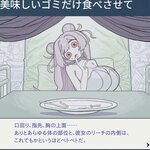 大荒れに荒れたBL・腐女子の乱【兵頭新児】