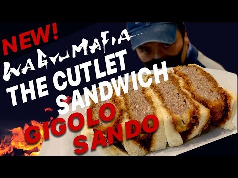 "GIGOLO SANDO"新登場！