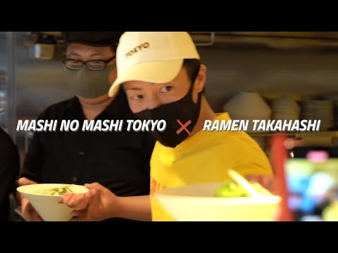 2020.11.14. 焼きあご塩らー麺たかはし × MASHI NO MASHI TOKYO
