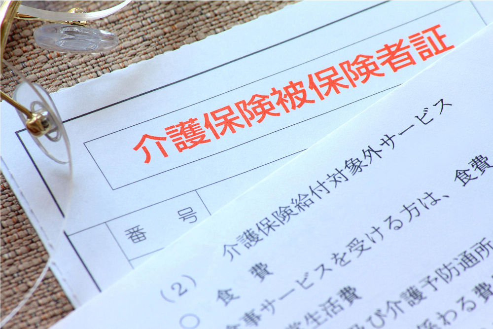 【仕事と介護の両立支援】　介護保険は早めに申請を！