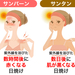 日焼けしやすいタイプ？しにくいタイプ？それぞれの特徴