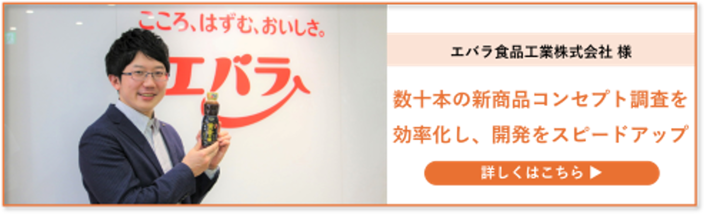 マーケティングリサーチの成功事例5選に学ぶ!失敗しないための3つのポイントを解説