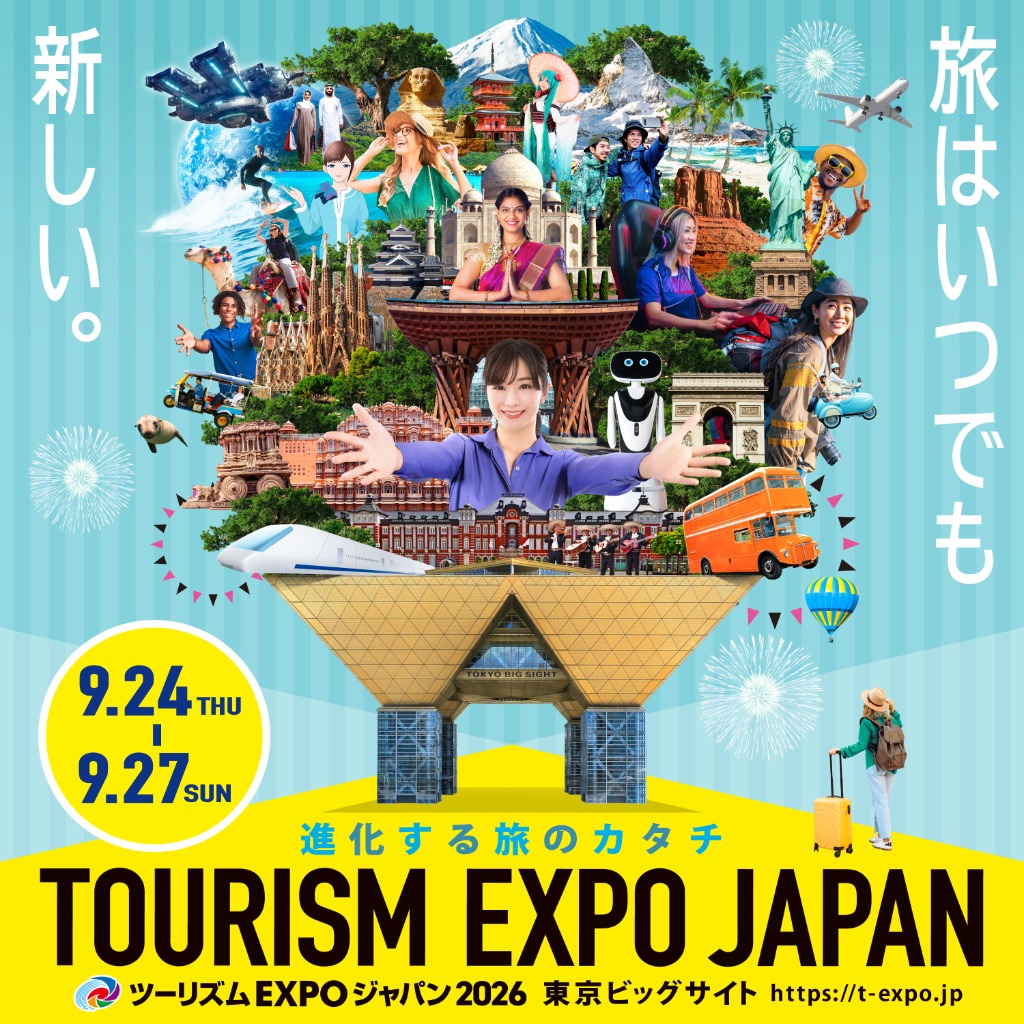 Surveroid(サーベロイド)「トラベルソリューション展2026」に出展
