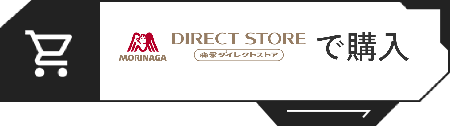 森永ダイレクトストアで購入 | inゼリーゲーム部 | 森永製菓 inゼリー