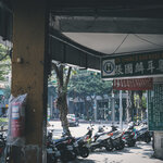 台湾式シャンプーって知ってる？都内でも行けるとこ、あります!