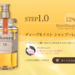 &honey(アンドハニー)公式サイト|保水オーガニック美容