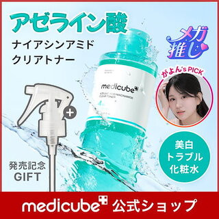 「【がよん Pick! / 発売記念GIFT】アゼライ...