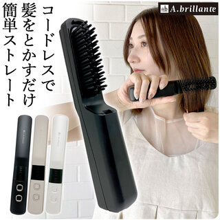 ■髪をとかすだけでストレートに！ブラシタイプなので...