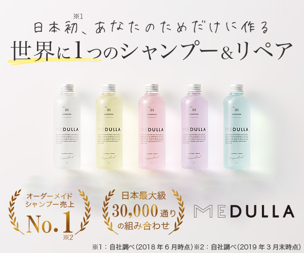 medulla クリエイティブ5