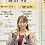 展示会にキュンです♡ Vol.2