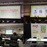 「第2回イベント安全対策シンポジウム」に出展しました