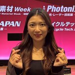 記事一覧ページ ｜ 展示会にキュンです♡