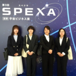 記事一覧ページ ｜ 展示会にキュンです♡